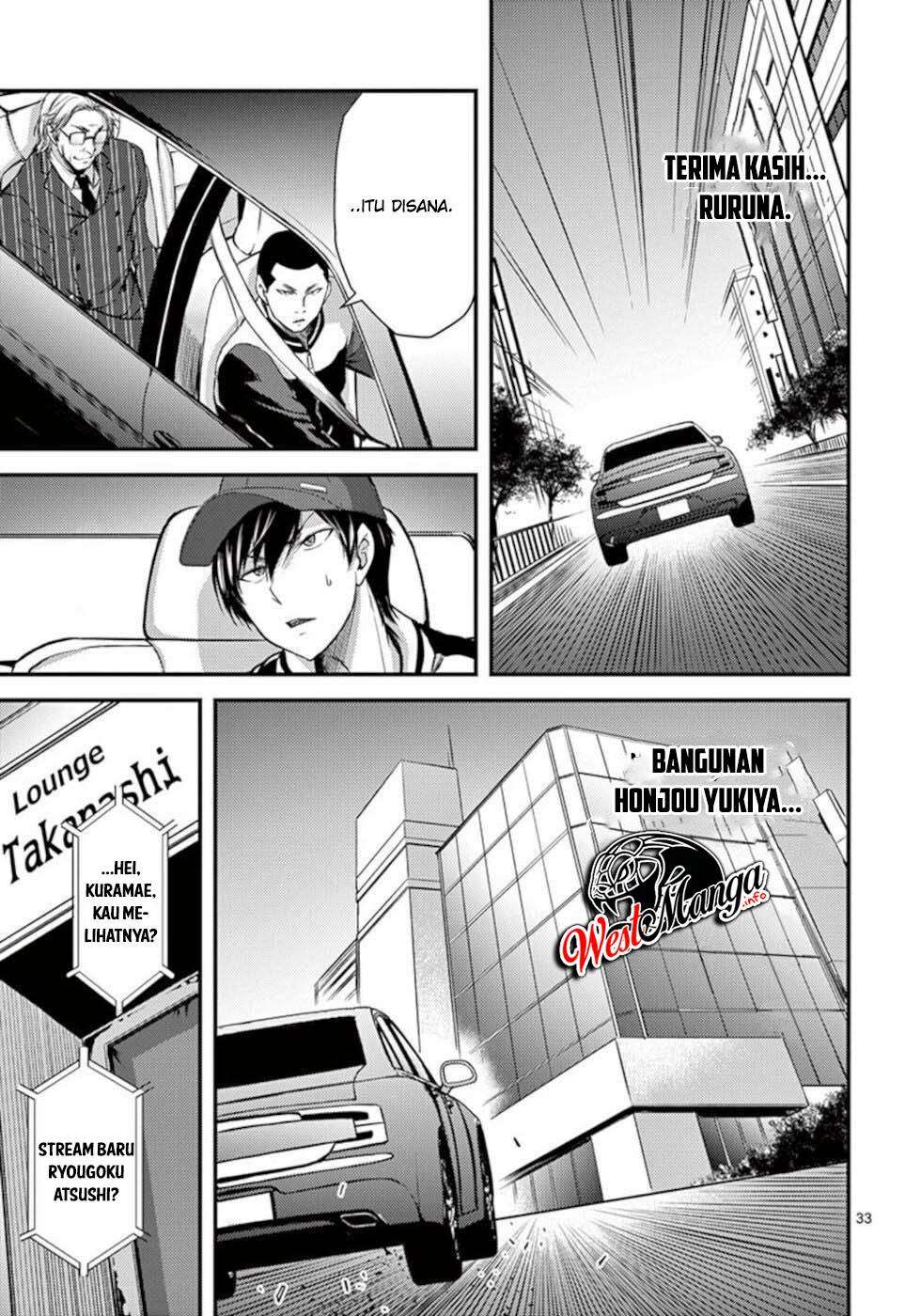 Dokuzakura Chapter 28 Bahasa Indonesia