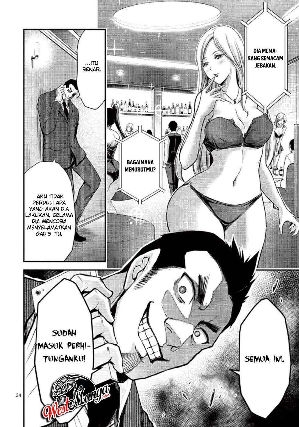 Dokuzakura Chapter 28 Bahasa Indonesia