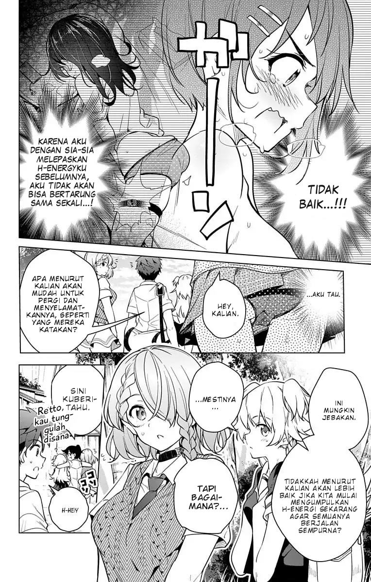 Dokyuu Hentai HxEros chapter 8