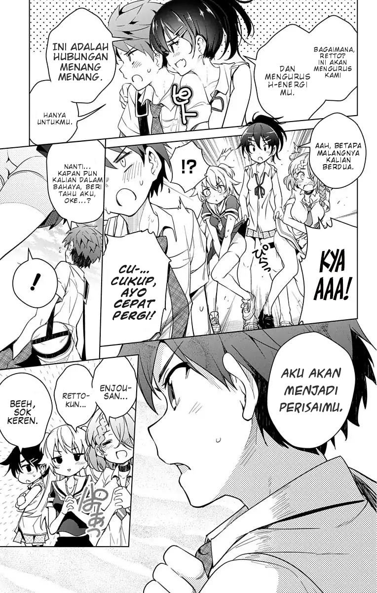 Dokyuu Hentai HxEros chapter 8