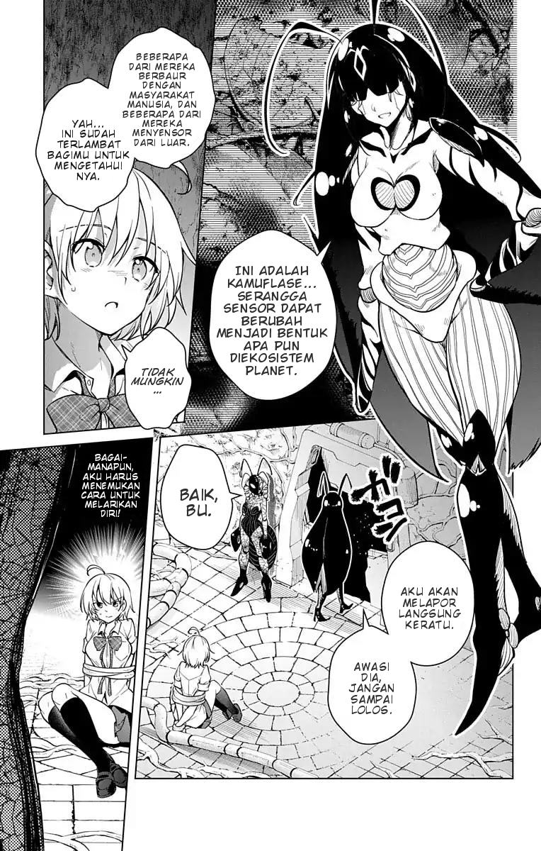 Dokyuu Hentai HxEros chapter 8