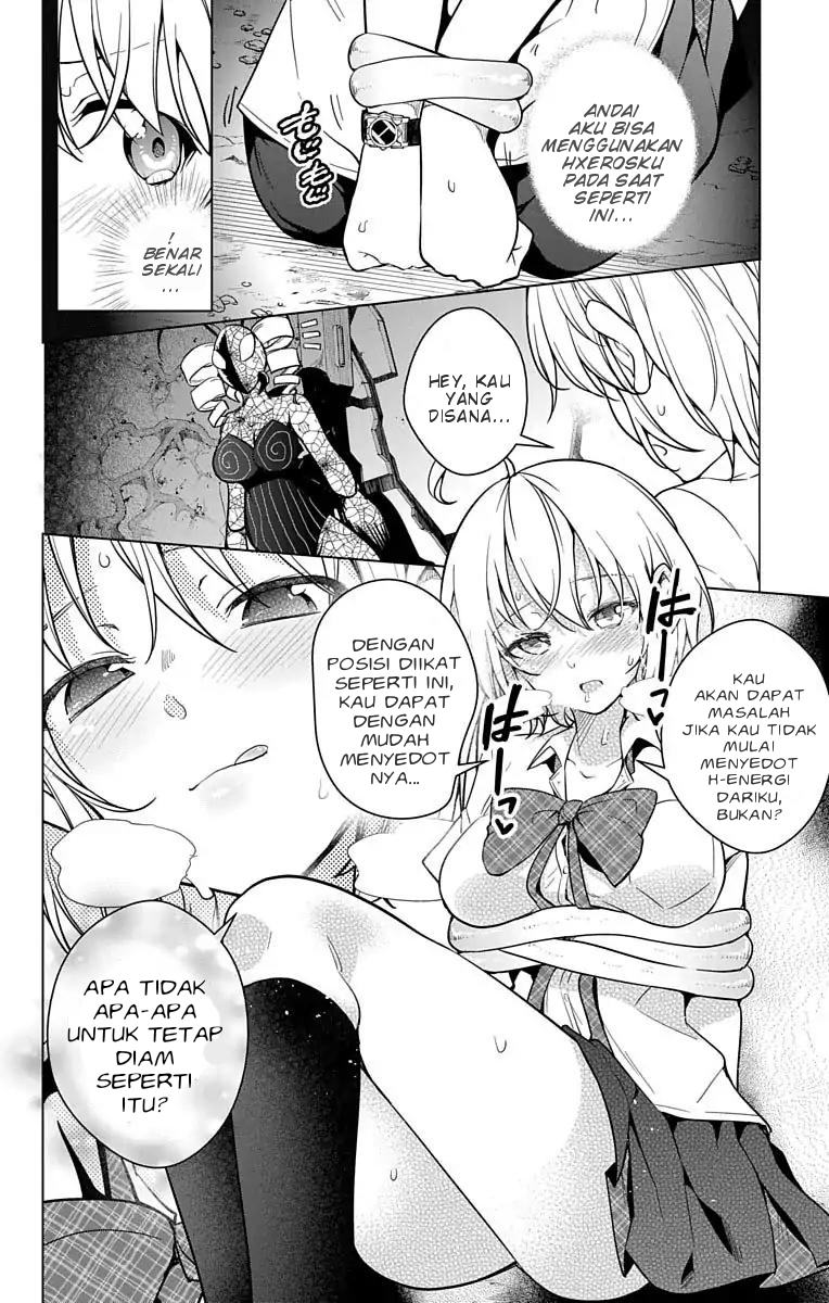 Dokyuu Hentai HxEros chapter 8