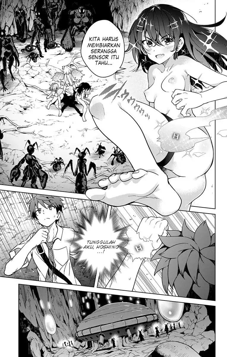 Dokyuu Hentai HxEros chapter 8