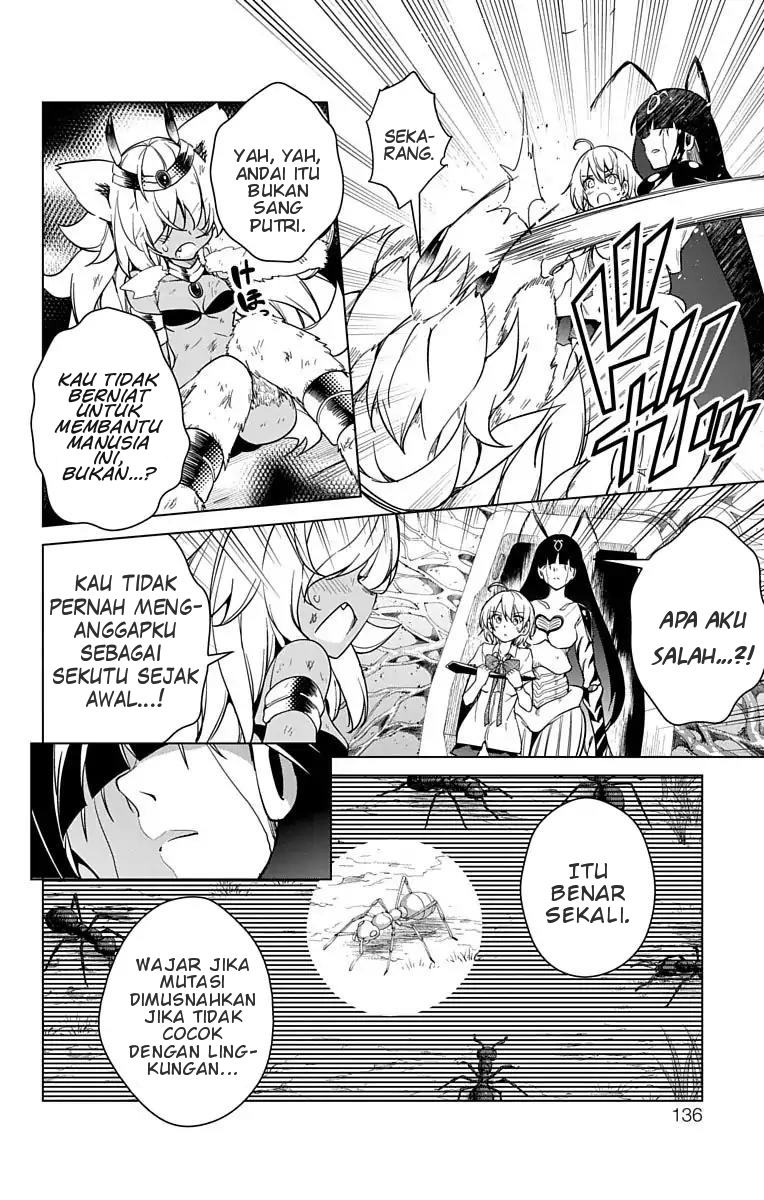 Dokyuu Hentai HxEros chapter 8