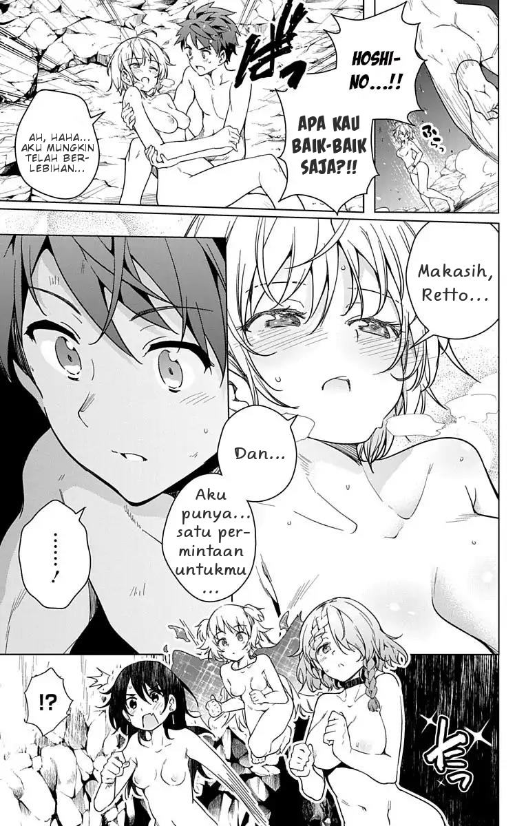 Dokyuu Hentai HxEros chapter 8