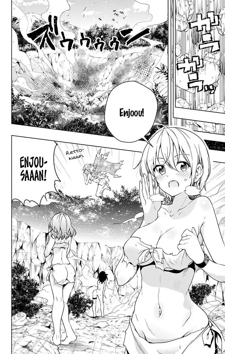 Dokyuu Hentai HxEros chapter 8