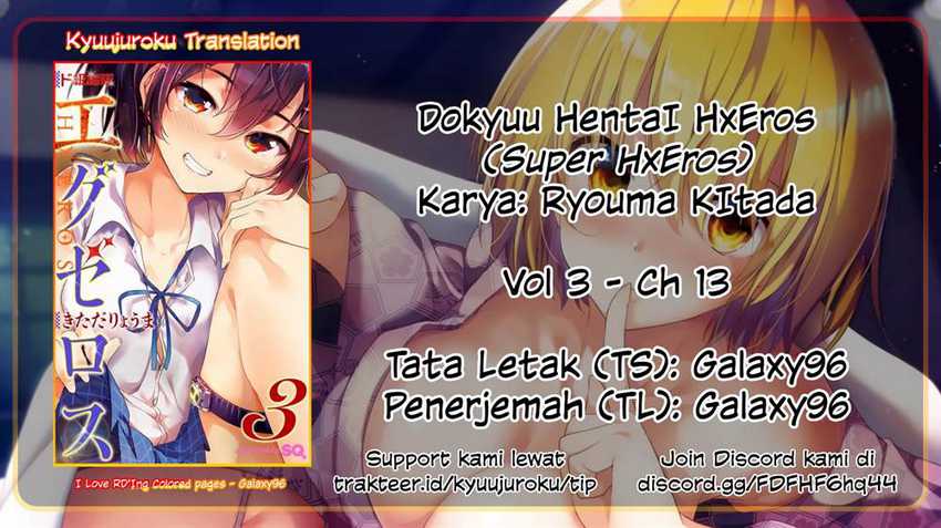 Dilarang COPAS - situs resmi www.mangacanblog.com - Komik dokyuu hentai hxeros 013 - chapter 13 14 Indonesia dokyuu hentai hxeros 013 - chapter 13 Terbaru 0|Baca Manga Komik Indonesia|Mangacan