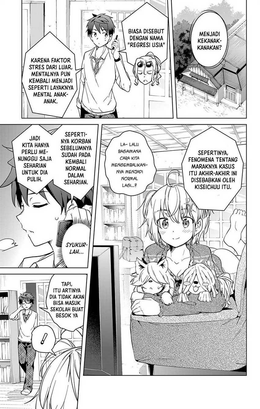 Dilarang COPAS - situs resmi www.mangacanblog.com - Komik dokyuu hentai hxeros 013 - chapter 13 14 Indonesia dokyuu hentai hxeros 013 - chapter 13 Terbaru 6|Baca Manga Komik Indonesia|Mangacan