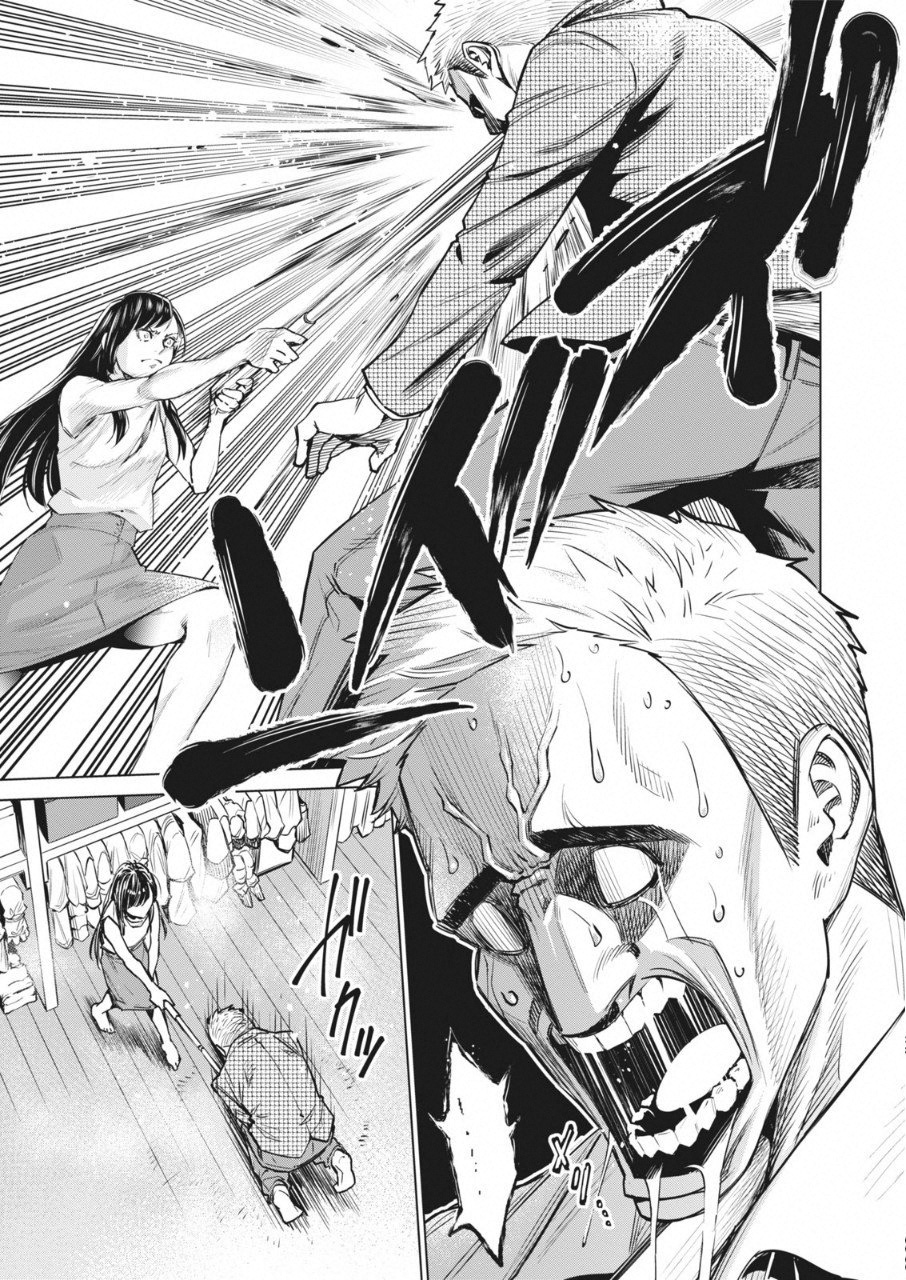 Dollkara Chapter 14 Bahasa Indonesia