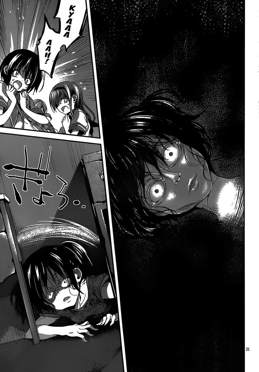 Dolls Fall Chapter 14