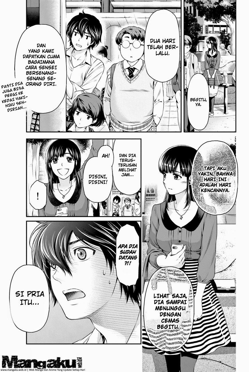 Domestic na Kanojo Chapter 08
