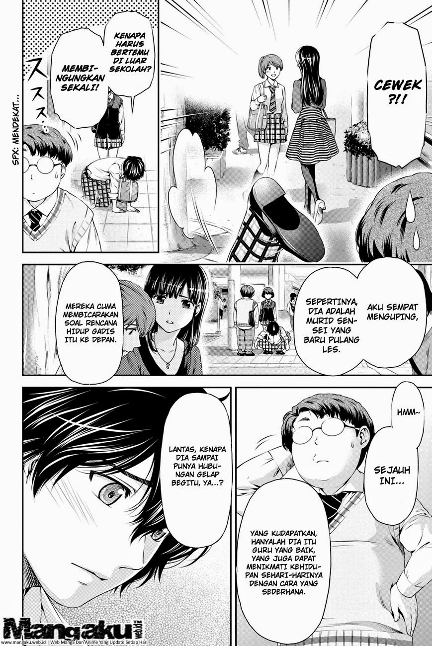 Domestic na Kanojo Chapter 08