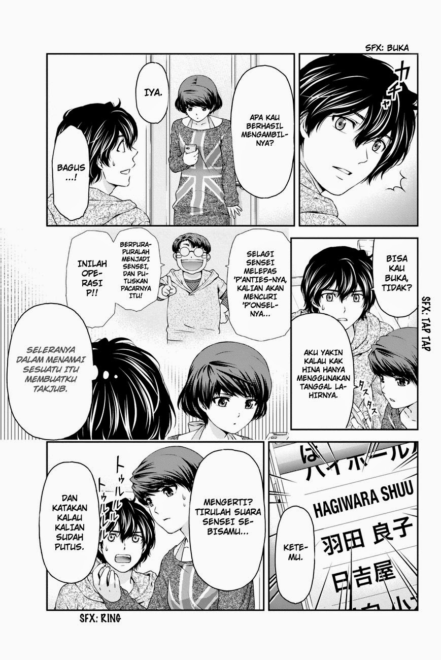 Domestic na Kanojo Chapter 08
