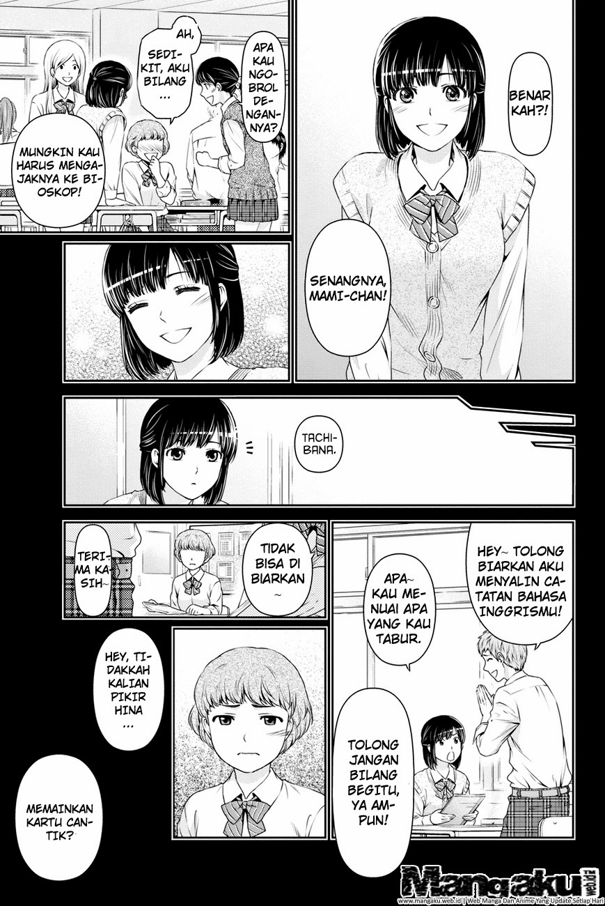 Domestic na Kanojo Chapter 14