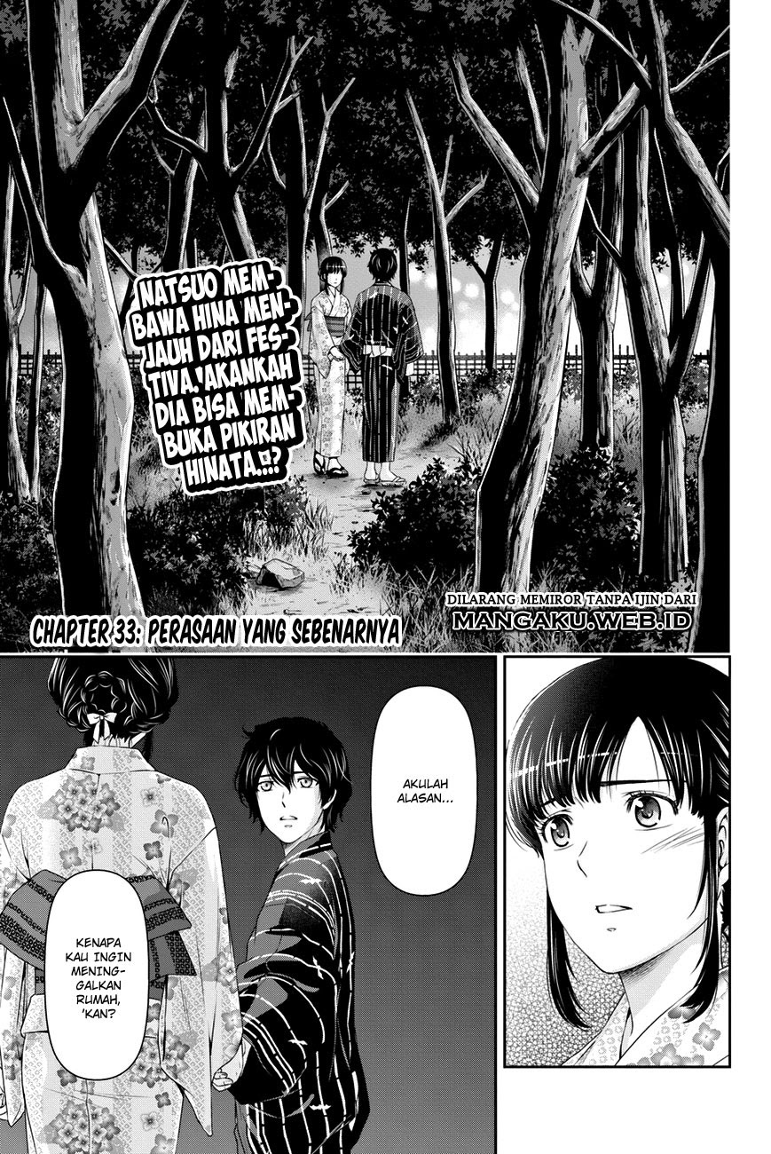 Domestic na Kanojo chapter 33