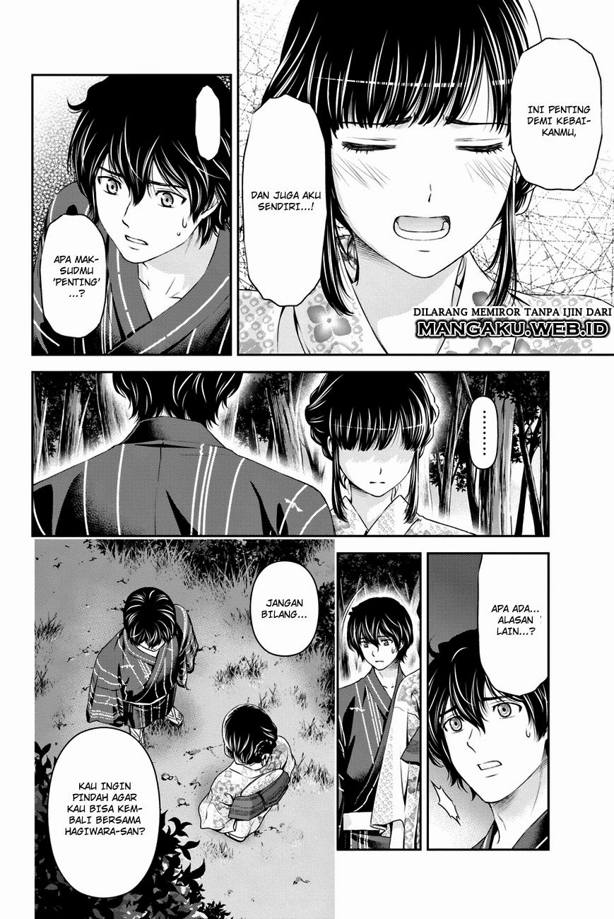 Domestic na Kanojo chapter 33