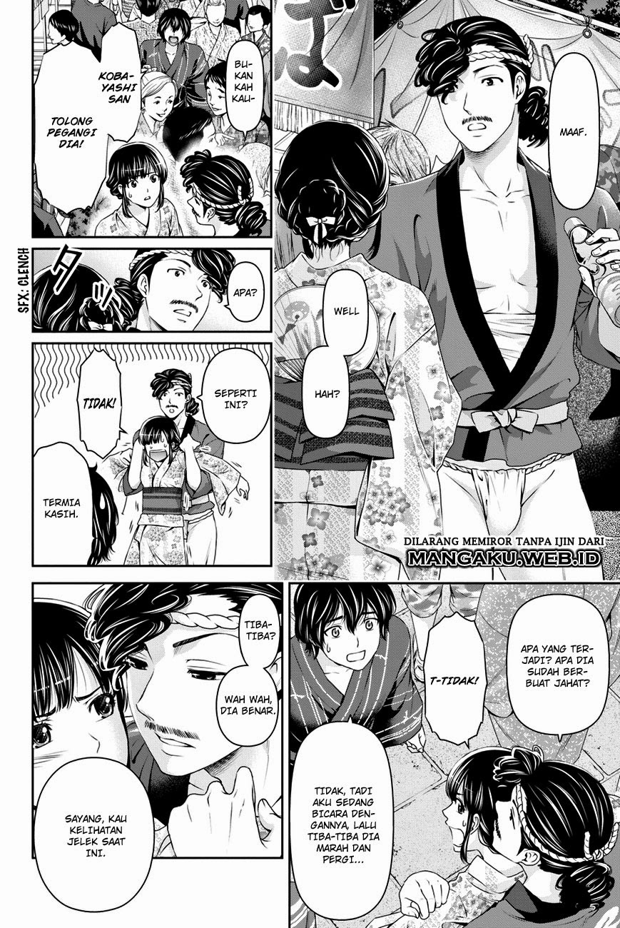Domestic na Kanojo chapter 33