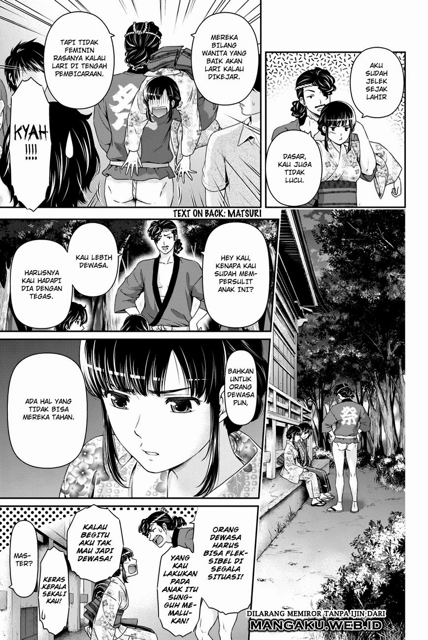 Domestic na Kanojo chapter 33