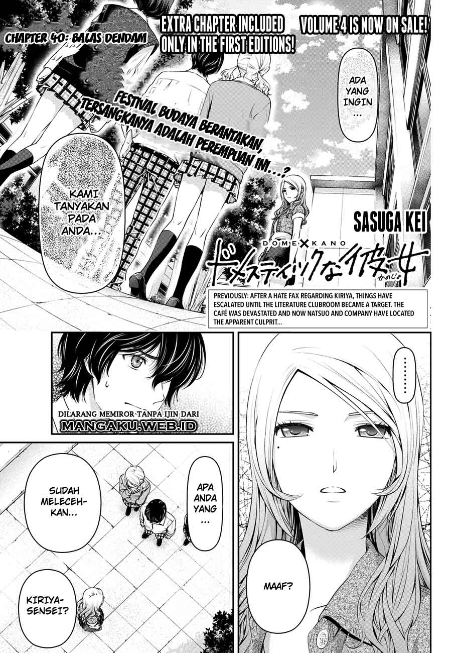 Domestic na Kanojo Chapter 40