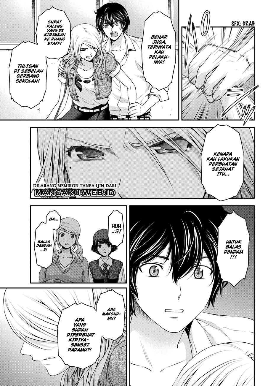 Domestic na Kanojo Chapter 40
