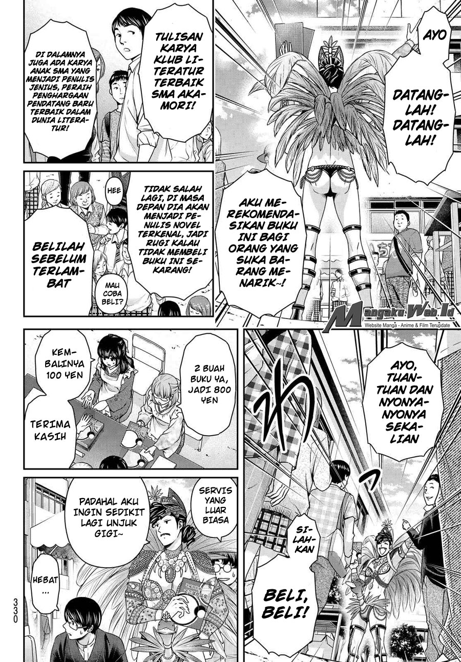 Domestic na Kanojo Chapter 113 Bahasa Indonesia