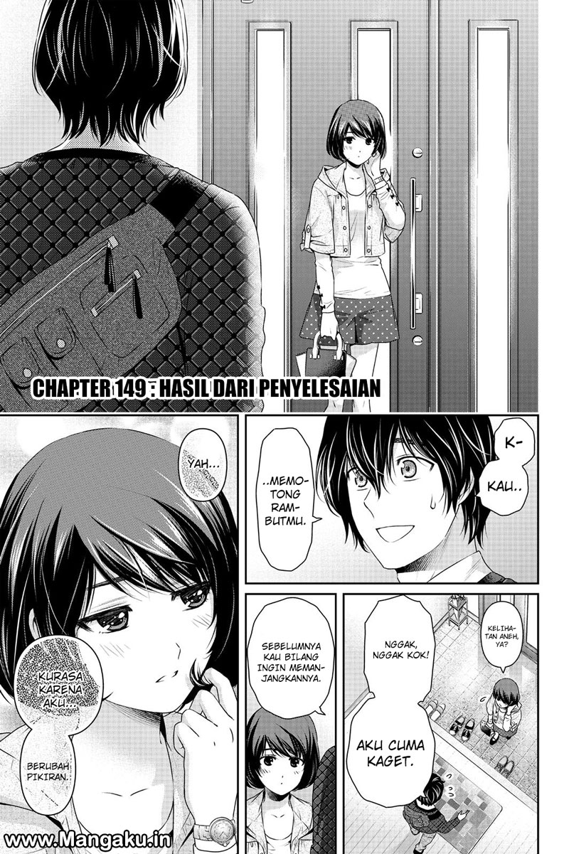 Domestic na Kanojo chapter 149