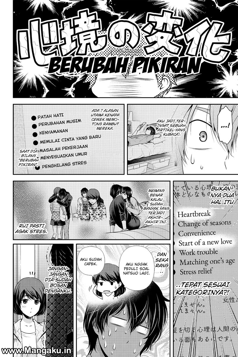 Domestic na Kanojo chapter 149
