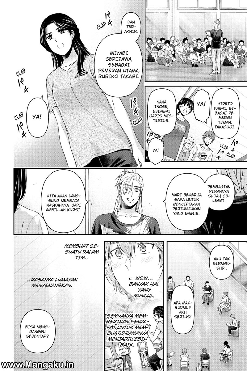 Domestic na Kanojo chapter 149
