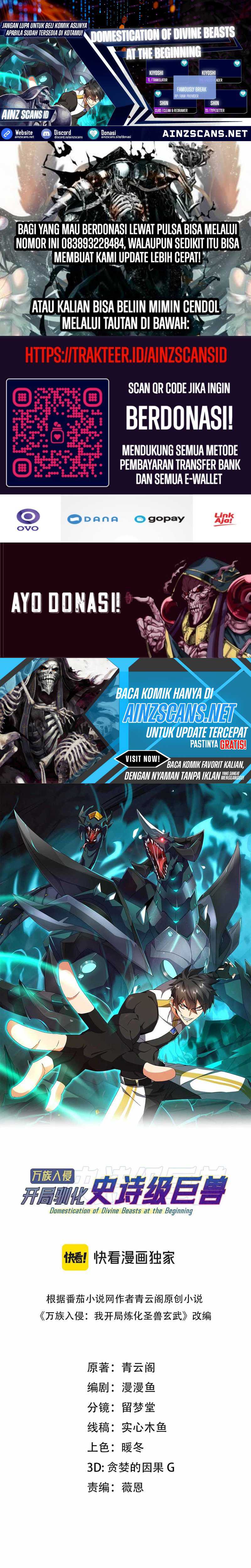 Domestication of Divine Beasts at the Beginning chapter 8