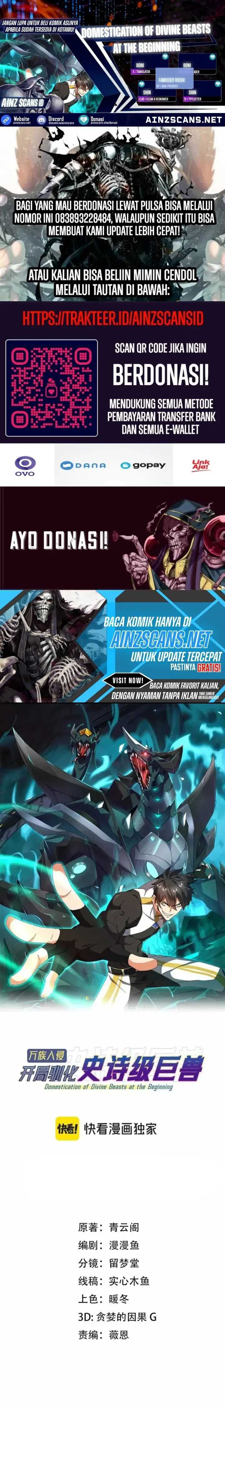 Domestication of Divine Beasts at the Beginning chapter 12