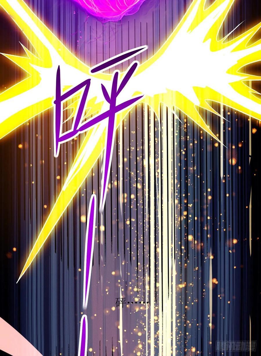 Dominate the Three Realms Chapter 107 Bahasa Indonesia