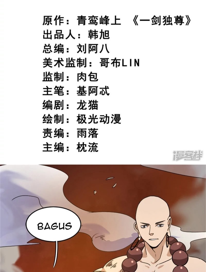 Domination One Sword Chapter 58 Bahasa Indonesia