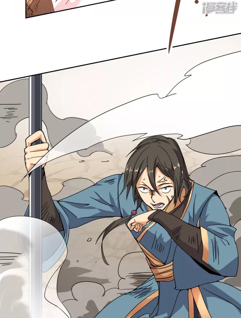 Domination One Sword Chapter 58 Bahasa Indonesia