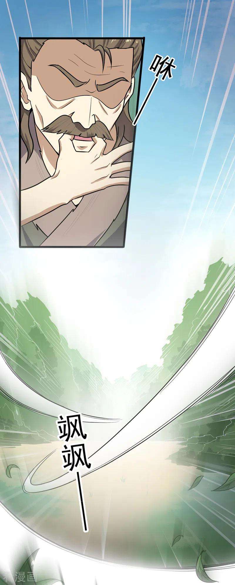 Domination One Sword Chapter 68 Bahasa Indonesia