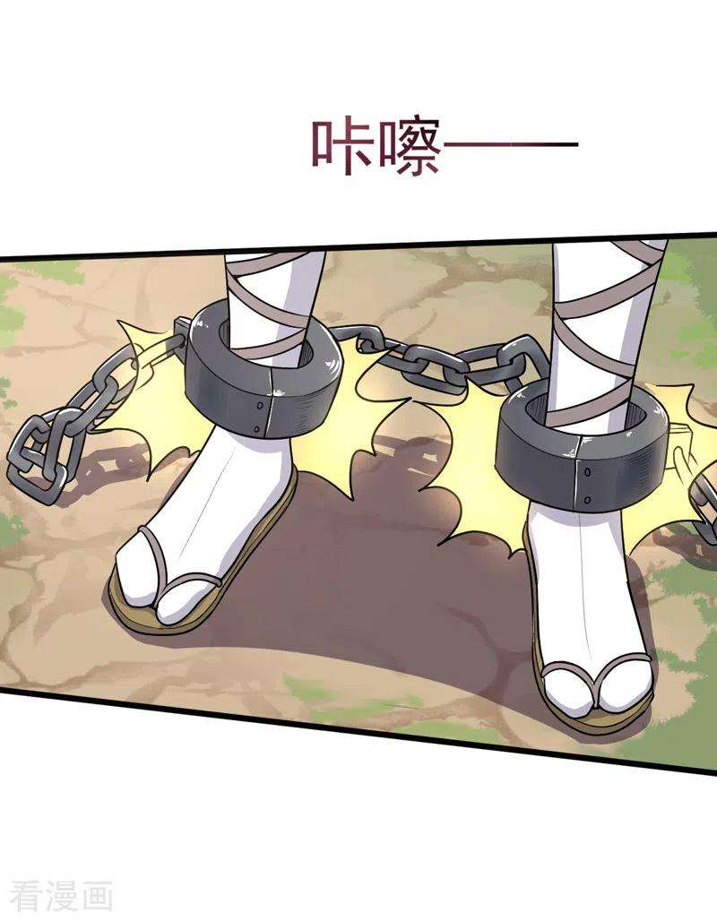 Domination One Sword Chapter 68 Bahasa Indonesia