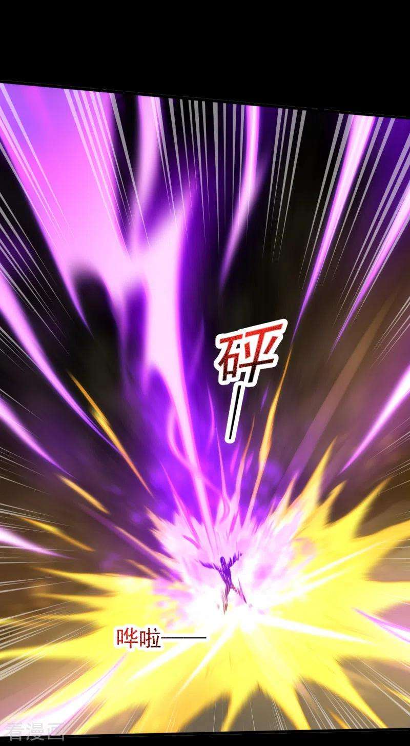 Domination One Sword Chapter 93 Bahasa Indonesia