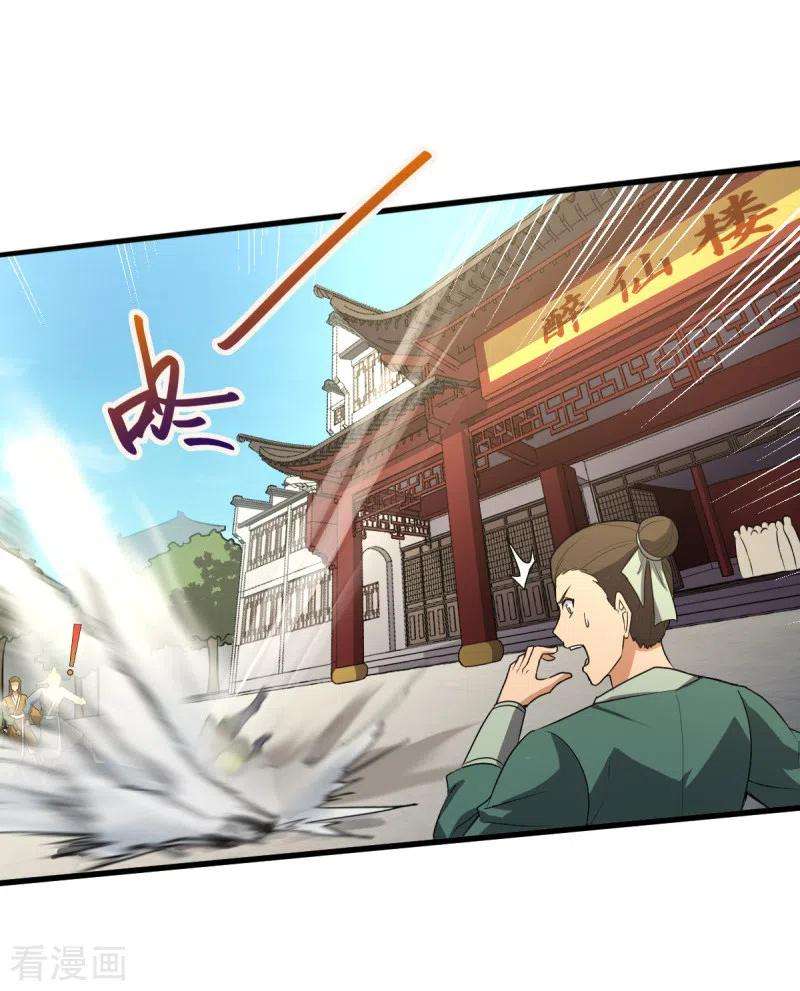 Domination One Sword Chapter 93 Bahasa Indonesia