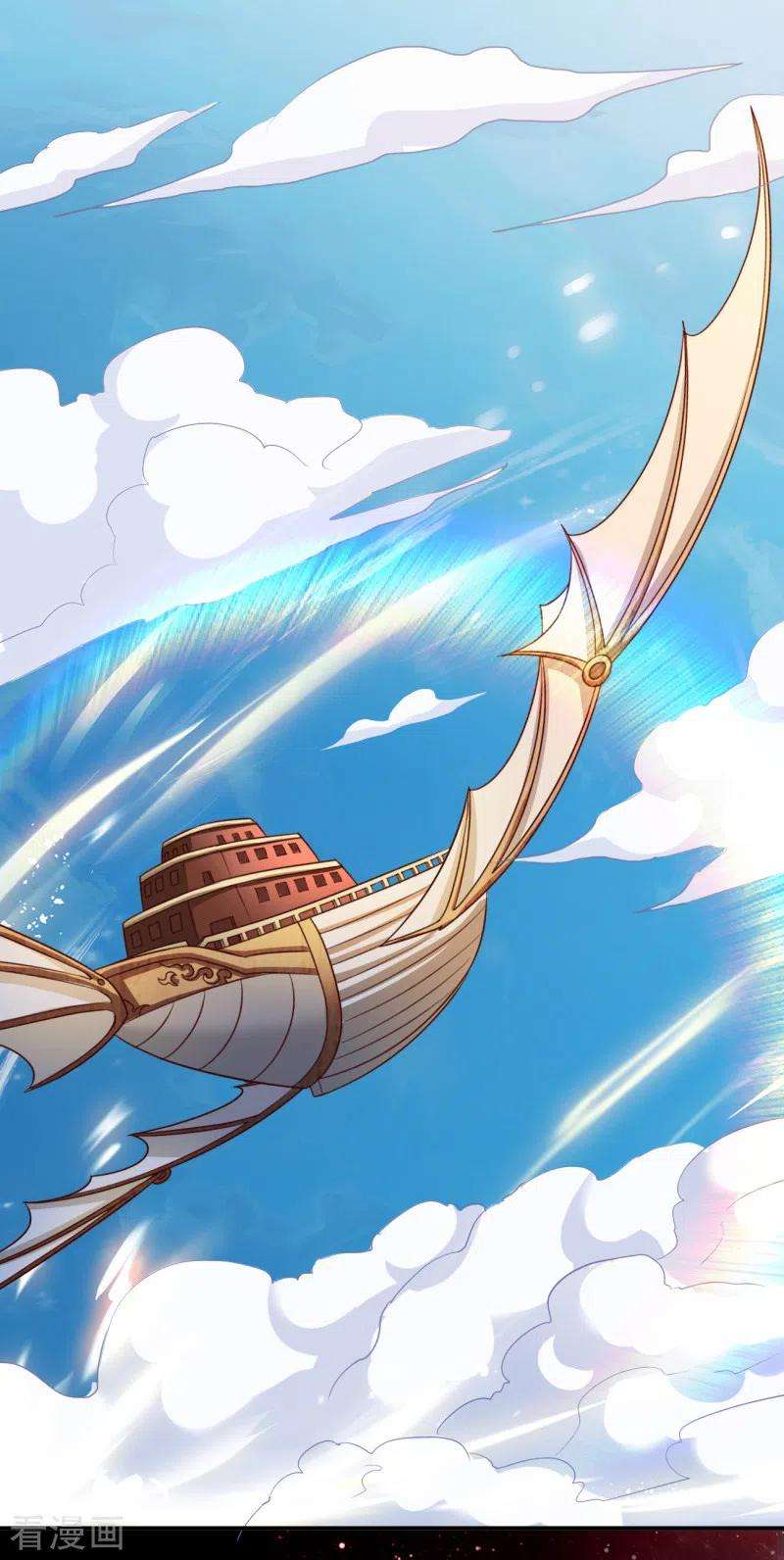 Domination One Sword Chapter 105 Bahasa Indonesia