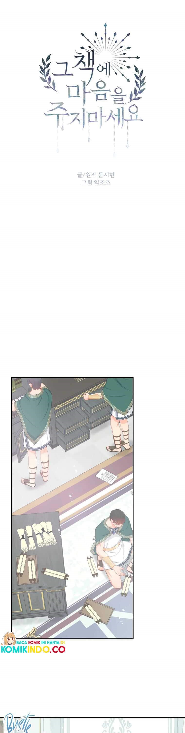 Don’t Concern Yourself With That Book chapter 21
