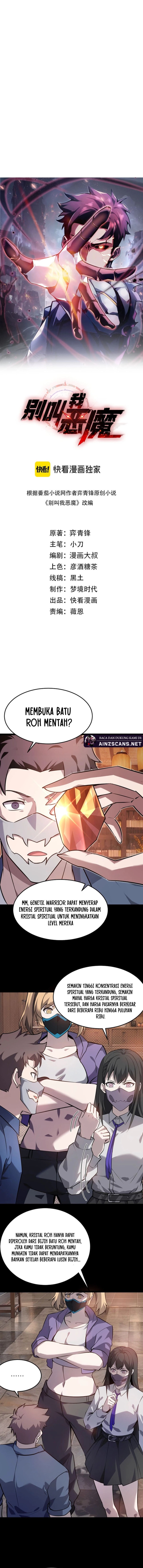 Don’t Call me a Madman chapter 22