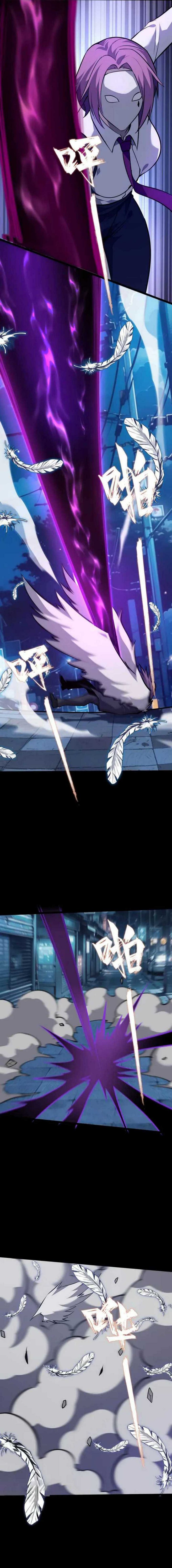 Don’t Call me a Madman chapter 25