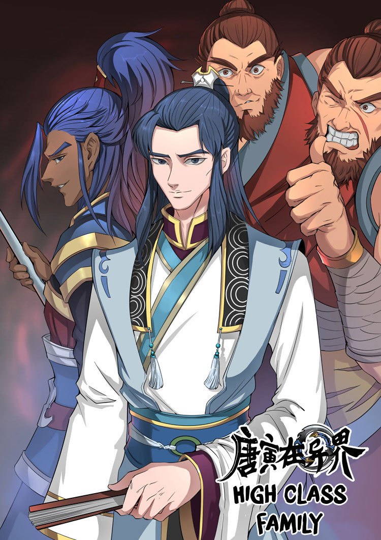 Don’s Adventure in Another World (Tang Yin Zai Yi Jie) chapter 65