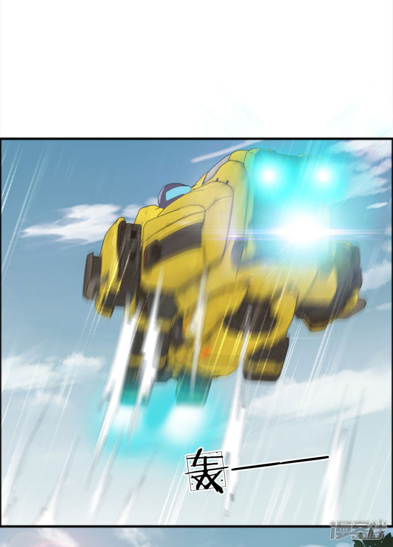 Doomsday Girlfriend: My Backyard Leads to Doomsday Chapter 15 Bahasa Indonesia