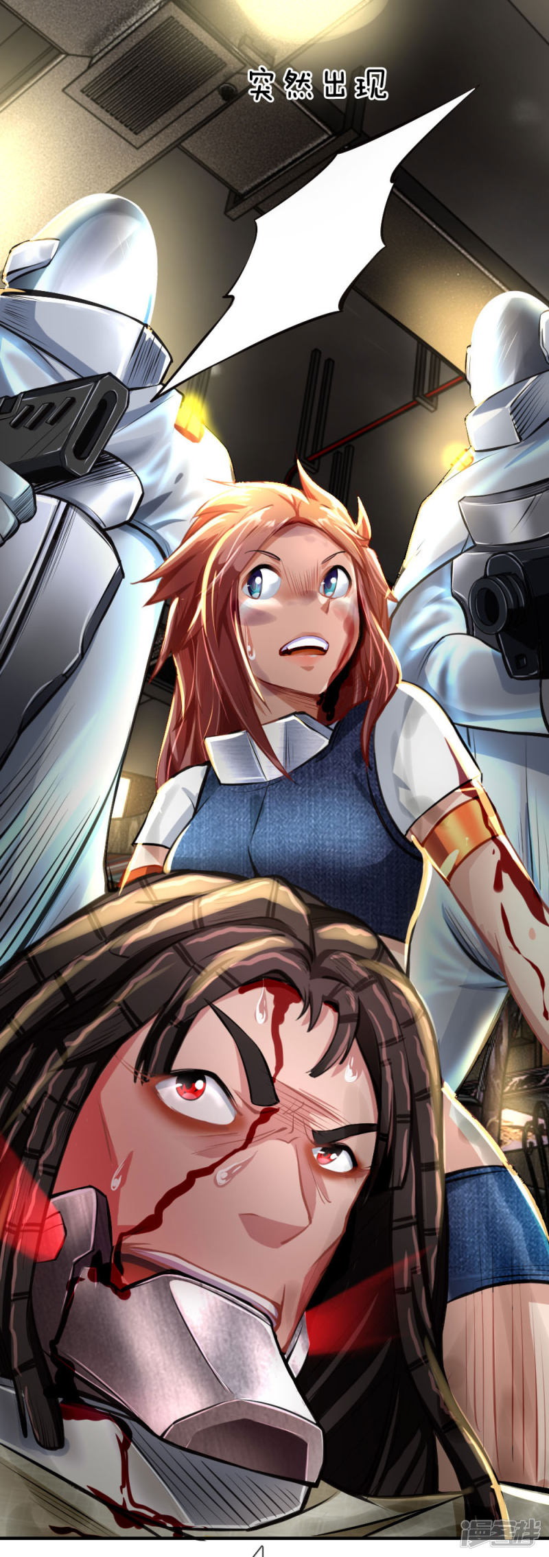 Doomsday Girlfriend: My Backyard Leads to Doomsday chapter 31