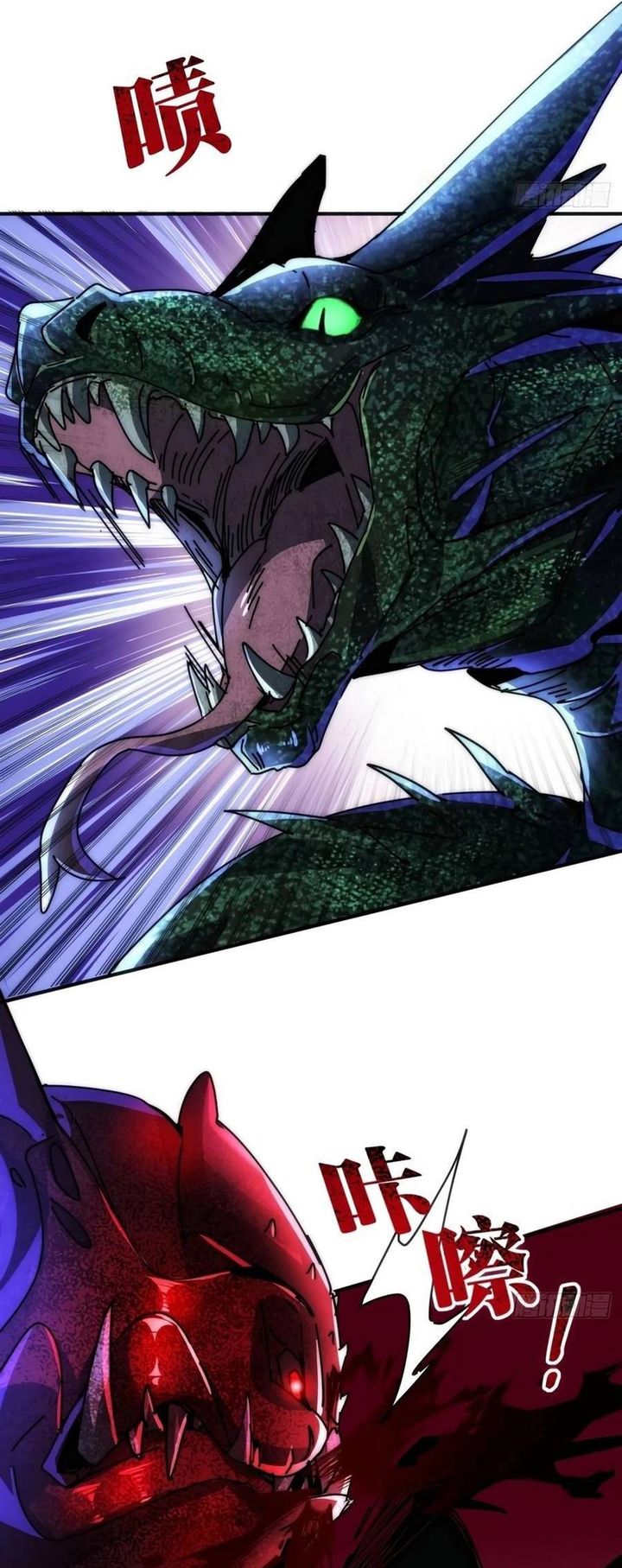 Doomsday Game: Rise of the Villain Chapter 22 Bahasa Indonesia