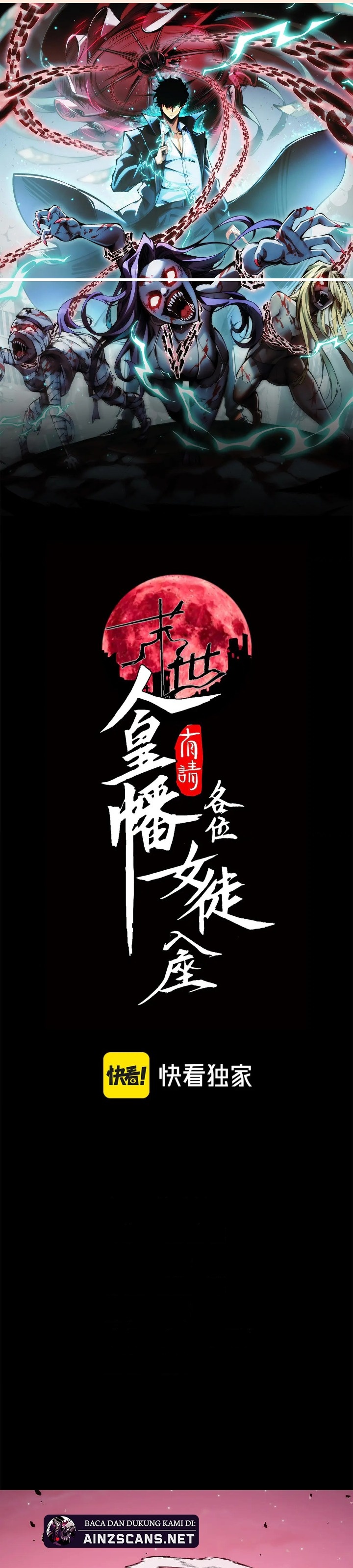 Doomsday꞉ The Emperor’s Banner Invites All Female Disciples to Take Their Seats chapter 13