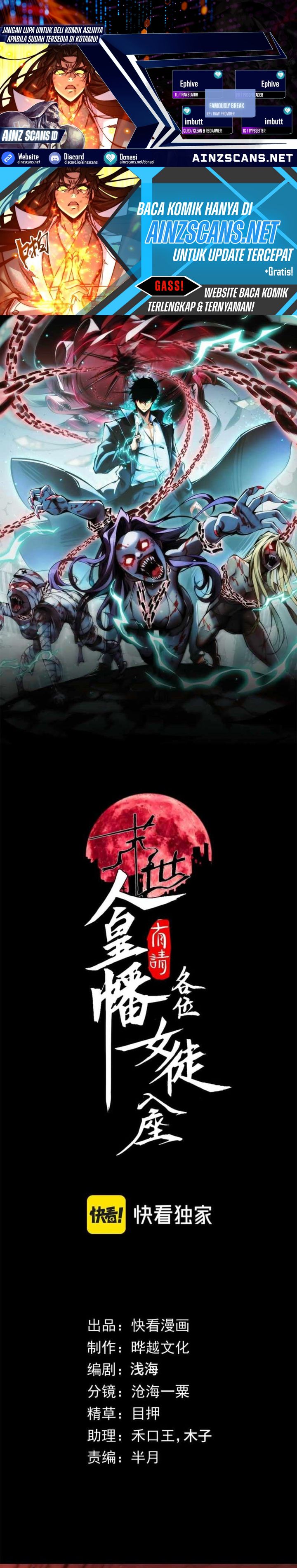 Doomsday꞉ The Emperor’s Banner Invites All Female Disciples to Take Their Seats chapter 24