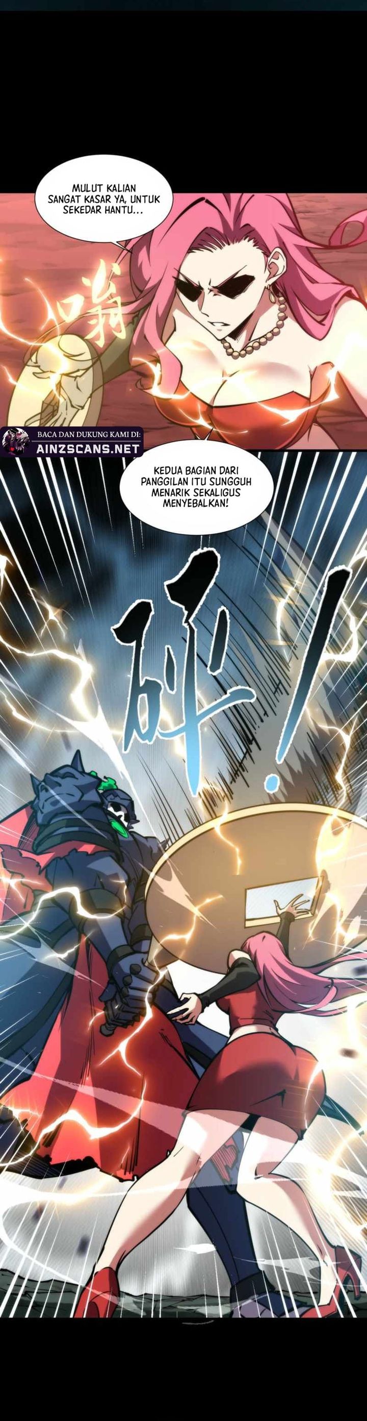 Doomsday꞉ The Emperor’s Banner Invites All Female Disciples to Take Their Seats chapter 24