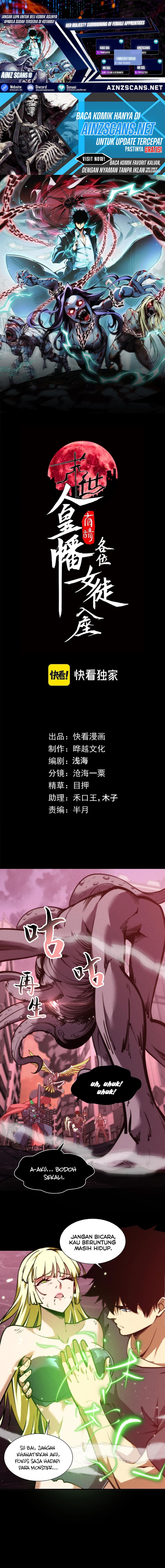 Doomsday꞉ The Emperor’s Banner Invites All Female Disciples to Take Their Seats chapter 31