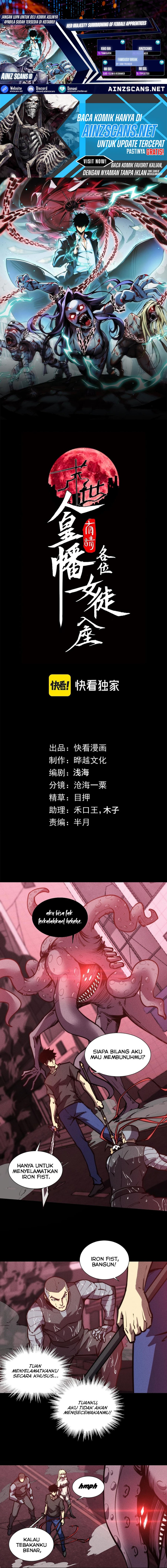 Doomsday꞉ The Emperor’s Banner Invites All Female Disciples to Take Their Seats chapter 32